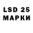 LSD-25 экстази кислота Balazs Szucs
