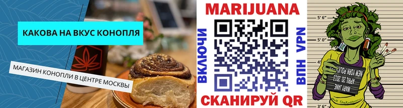 Еда ТГК марихуана  Кудрово 