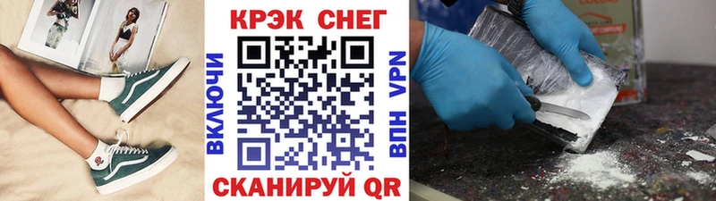 Кокаин 98%  где купить наркотик  Кудрово 