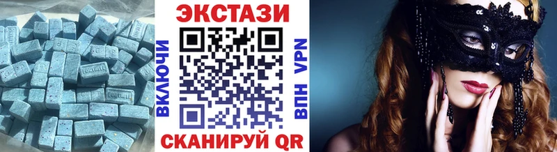 ЭКСТАЗИ 280 MDMA  Кудрово 