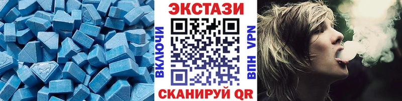Экстази диски Кудрово