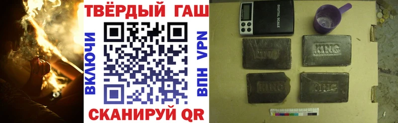 ГАШИШ ice o lator  Кудрово 