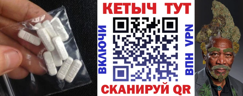 КЕТАМИН ketamine  купить наркотик  Кудрово 
