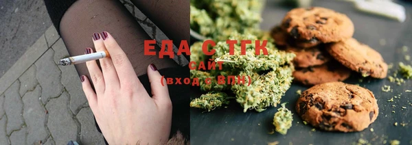 бошки Слюдянка
