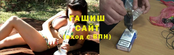 твердый Белокуриха
