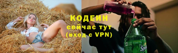 круглые Беломорск