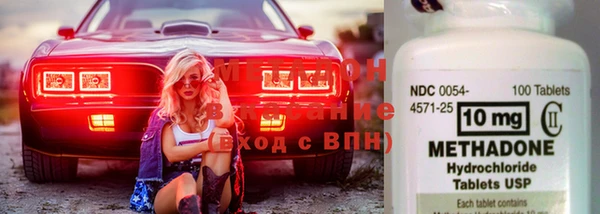 метадон Белоозёрский