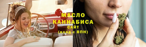 твердый Белокуриха