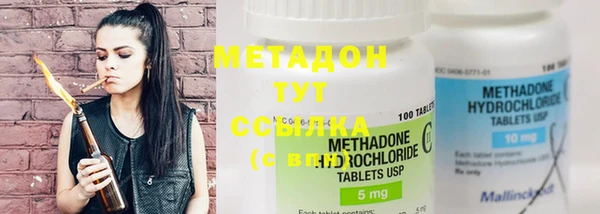 метадон Белоозёрский