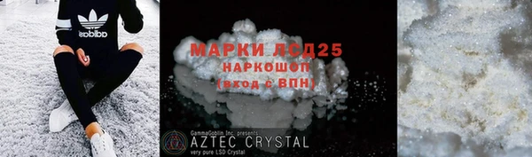 круглые Беломорск
