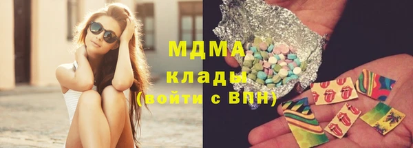 меф Сосновоборск