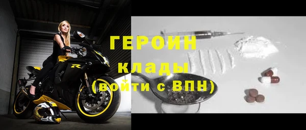 метадон Белоозёрский