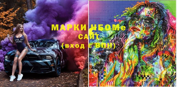 метадон Белоозёрский