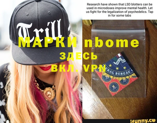 метадон Белоозёрский