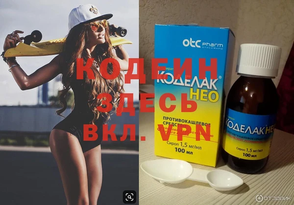 метадон Белоозёрский
