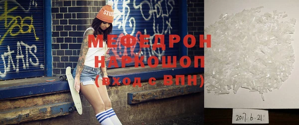 метадон Белоозёрский