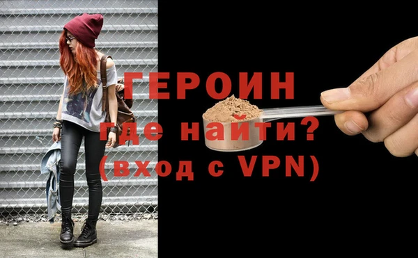 бошки Слюдянка