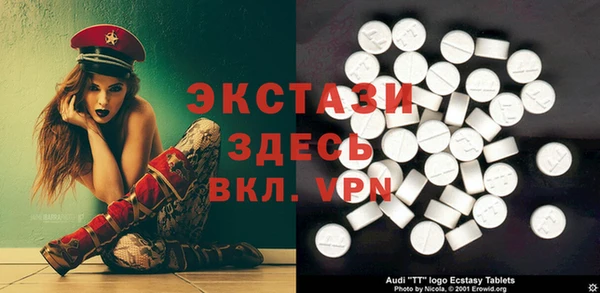твердый Белокуриха