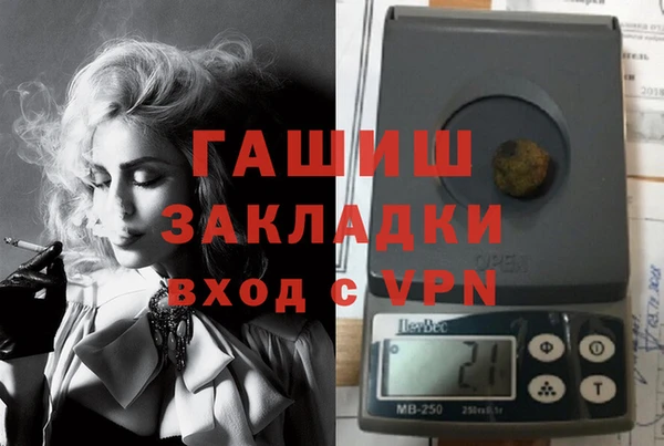 тгк Сосновый Бор