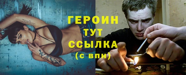 трава Снежногорск