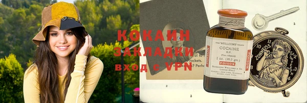 метадон Белоозёрский