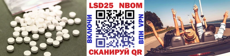 ЛСД экстази кислота  мориарти состав  Кудрово 