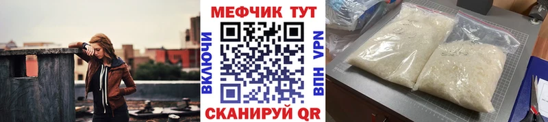 Меф 4 MMC  Кудрово 