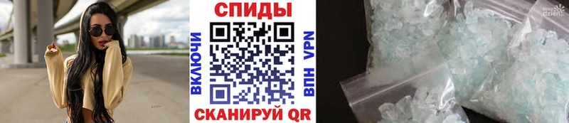 Метамфетамин кристалл  наркотики  Кудрово 