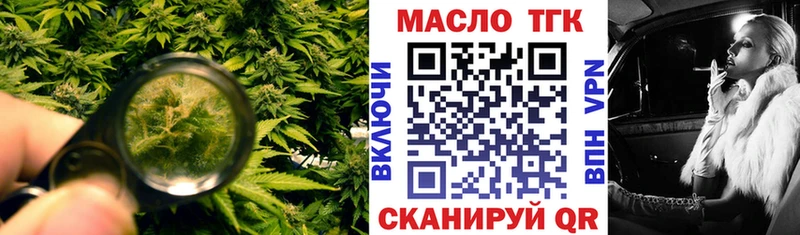 ТГК THC oil  это какой сайт  Кудрово 